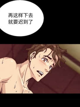 沉淪 1-51話_17_2397