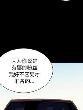 沉淪 1-51話_17_2400