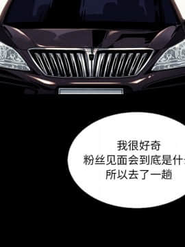 沉淪 1-51話_17_2401