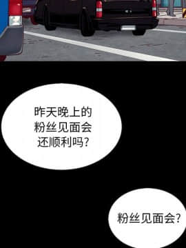 沉淪 1-51話_17_2399