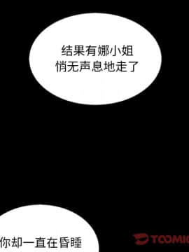 沉淪 1-51話_17_2402