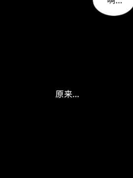 沉淪 1-51話_17_2404