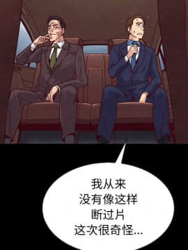 沉淪 1-51話_17_2409