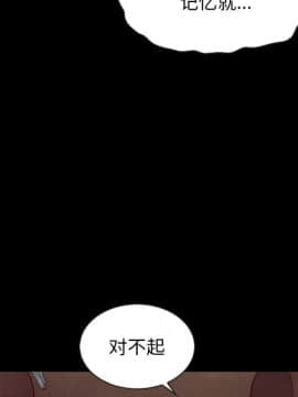 沉淪 1-51話_17_2408