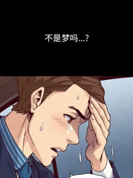 沉淪 1-51話_17_2405
