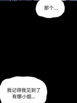 沉淪 1-51話_17_2406