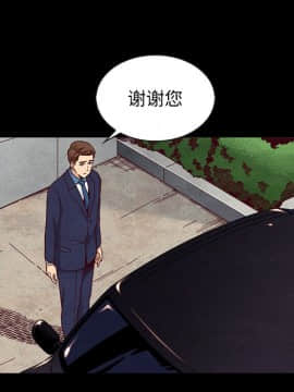 沉淪 1-51話_17_2415