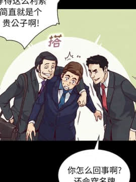 沉淪 1-51話_17_2423