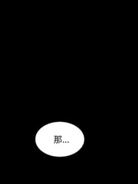 沉淪 1-51話_17_2416