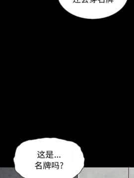 沉淪 1-51話_17_2424