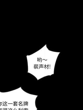 沉淪 1-51話_17_2422