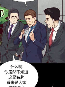 沉淪 1-51話_17_2425