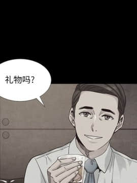 沉淪 1-51話_17_2430