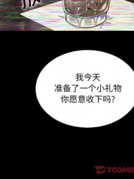 沉淪 1-51話_17_2429