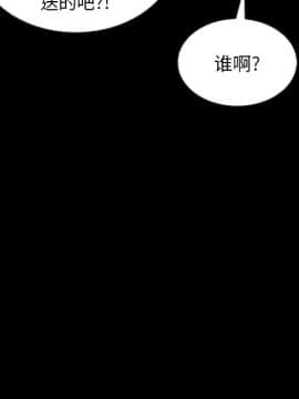 沉淪 1-51話_17_2426
