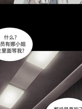 沉淪 1-51話_17_2431