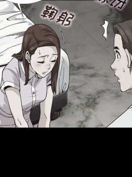 沉淪 1-51話_17_2433