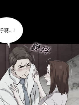 沉淪 1-51話_17_2434