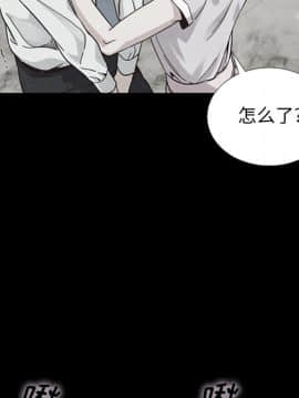 沉淪 1-51話_17_2435