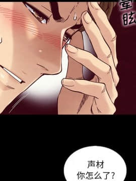 沉淪 1-51話_17_2443