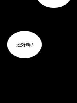 沉淪 1-51話_17_2444