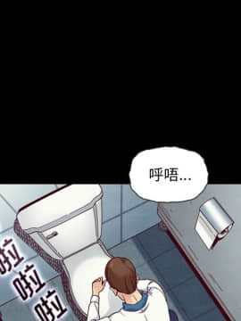 沉淪 1-51話_17_2450