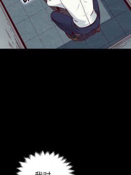 沉淪 1-51話_17_2451