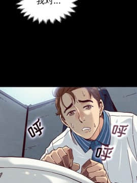 沉淪 1-51話_17_2452