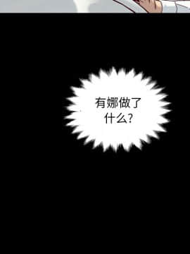 沉淪 1-51話_17_2453