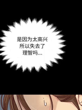 沉淪 1-51話_17_2454