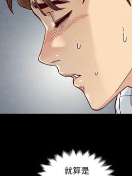 沉淪 1-51話_17_2455