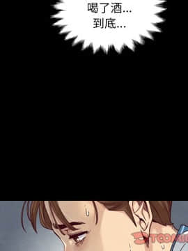 沉淪 1-51話_17_2456