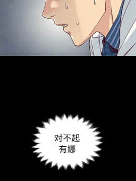 沉淪 1-51話_17_2457