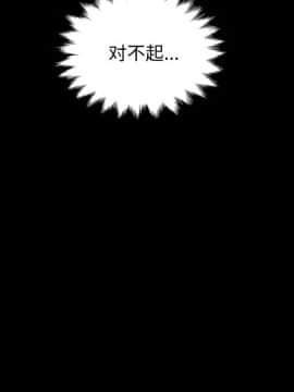 沉淪 1-51話_17_2459