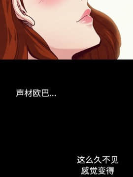 沉淪 1-51話_17_2463