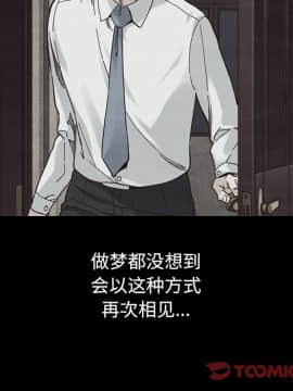 沉淪 1-51話_17_2465