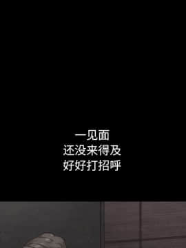 沉淪 1-51話_17_2466