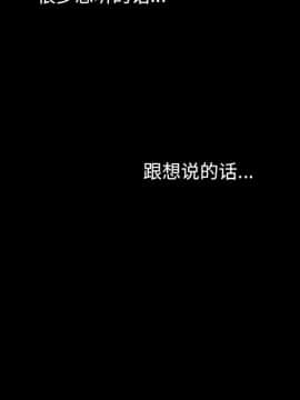 沉淪 1-51話_17_2469