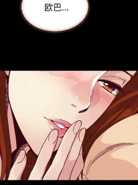 沉淪 1-51話_17_2472