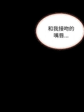 沉淪 1-51話_17_2473