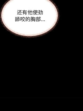沉淪 1-51話_17_2475