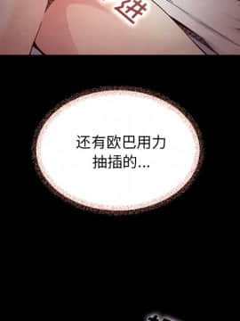 沉淪 1-51話_17_2478