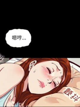 沉淪 1-51話_17_2480