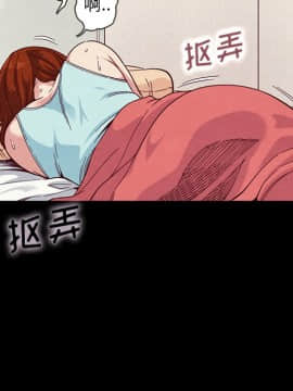 沉淪 1-51話_17_2482