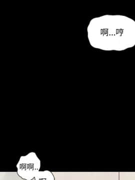 沉淪 1-51話_17_2481