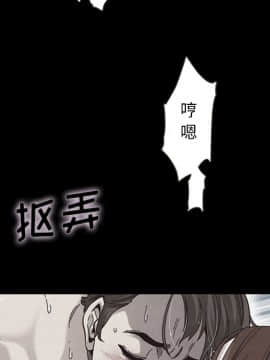 沉淪 1-51話_17_2486