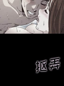 沉淪 1-51話_17_2487