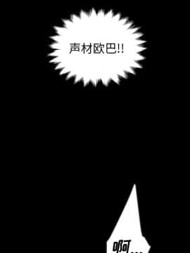 沉淪 1-51話_17_2488