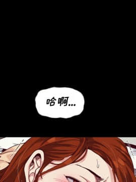 沉淪 1-51話_17_2491