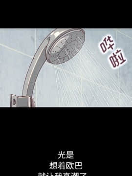 沉淪 1-51話_17_2495